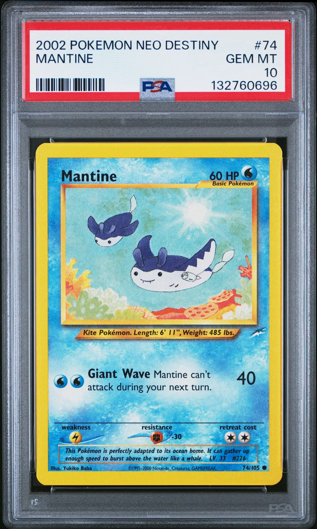 Mantine card artwork