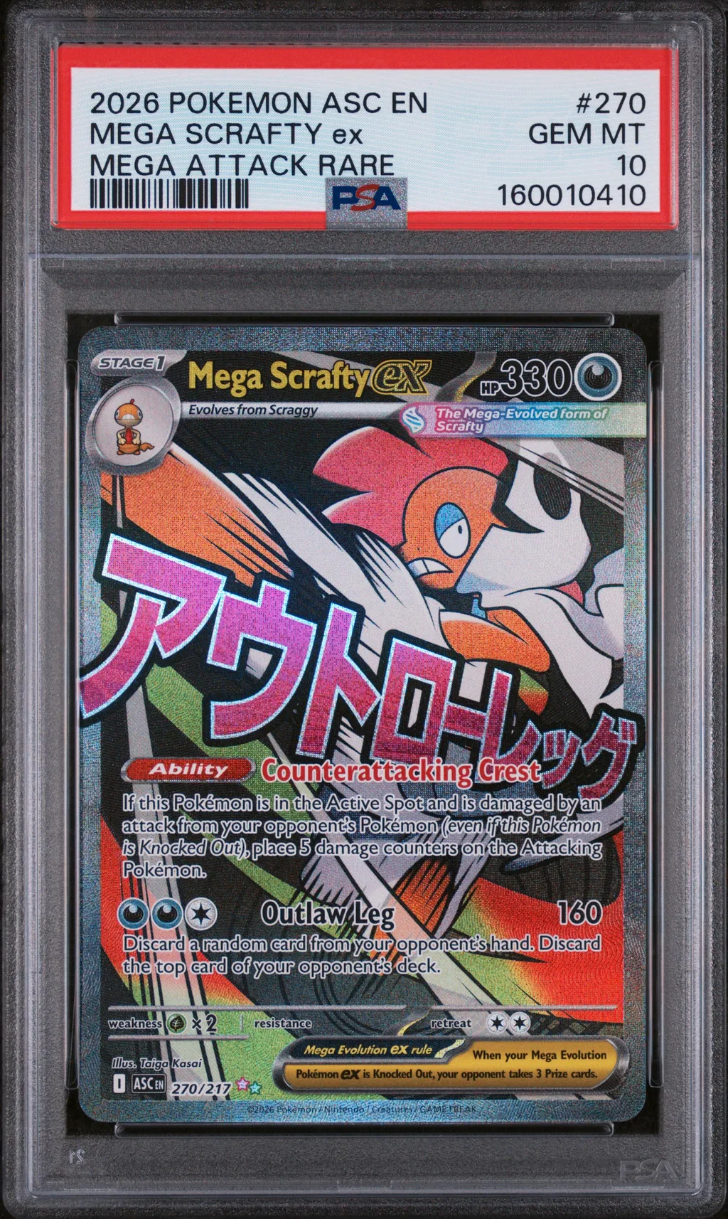 Mega Scrafty EX card artwork