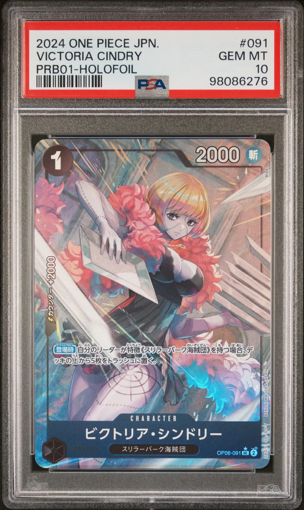 Victoria Cindry card artwork