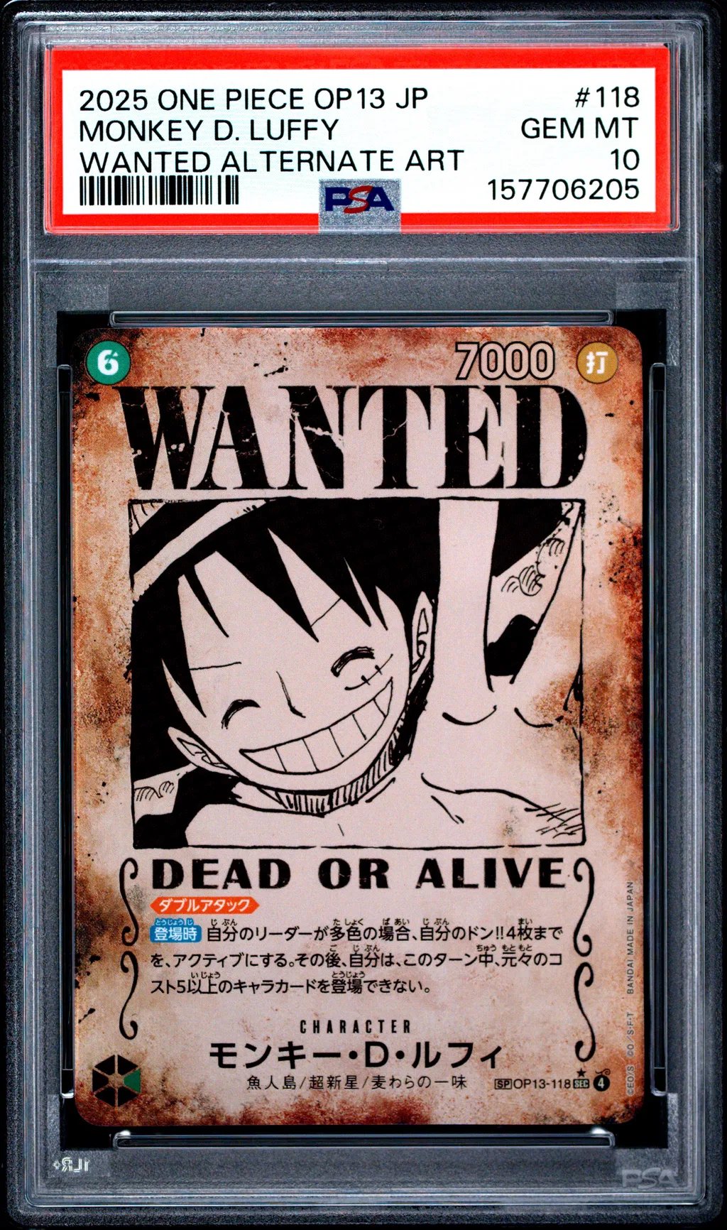 Monkey D. Luffy card artwork