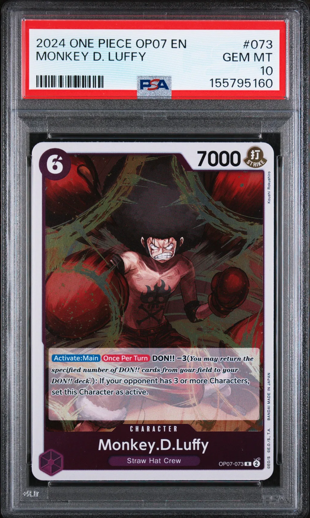 Monkey D. Luffy card artwork