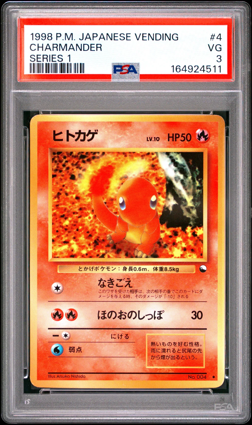 Charmander card artwork