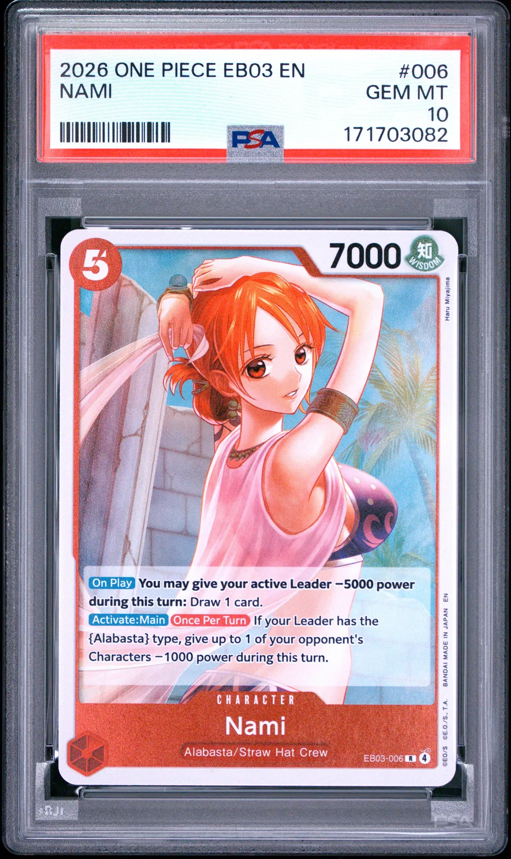Nami card artwork