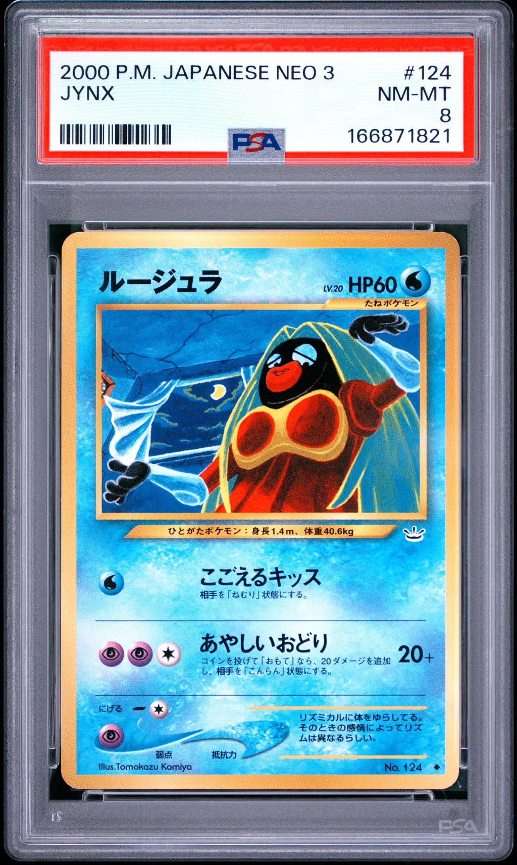 Jynx card artwork