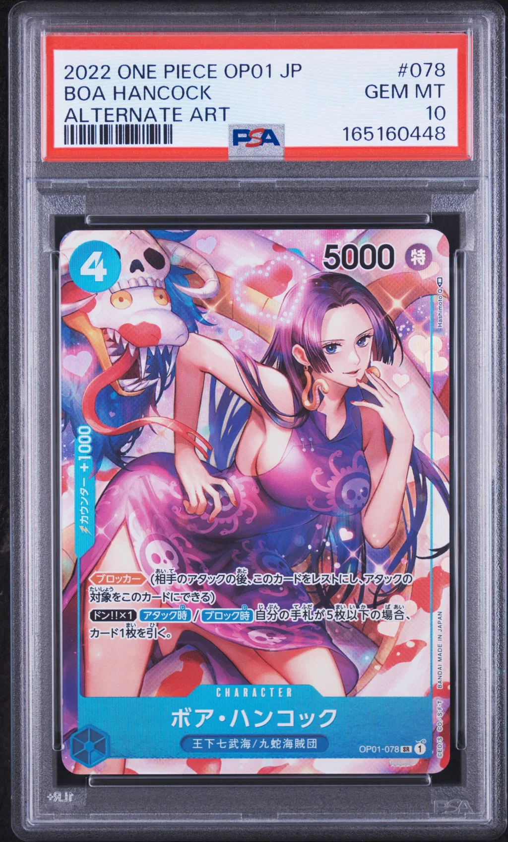 Boa Hancock card artwork