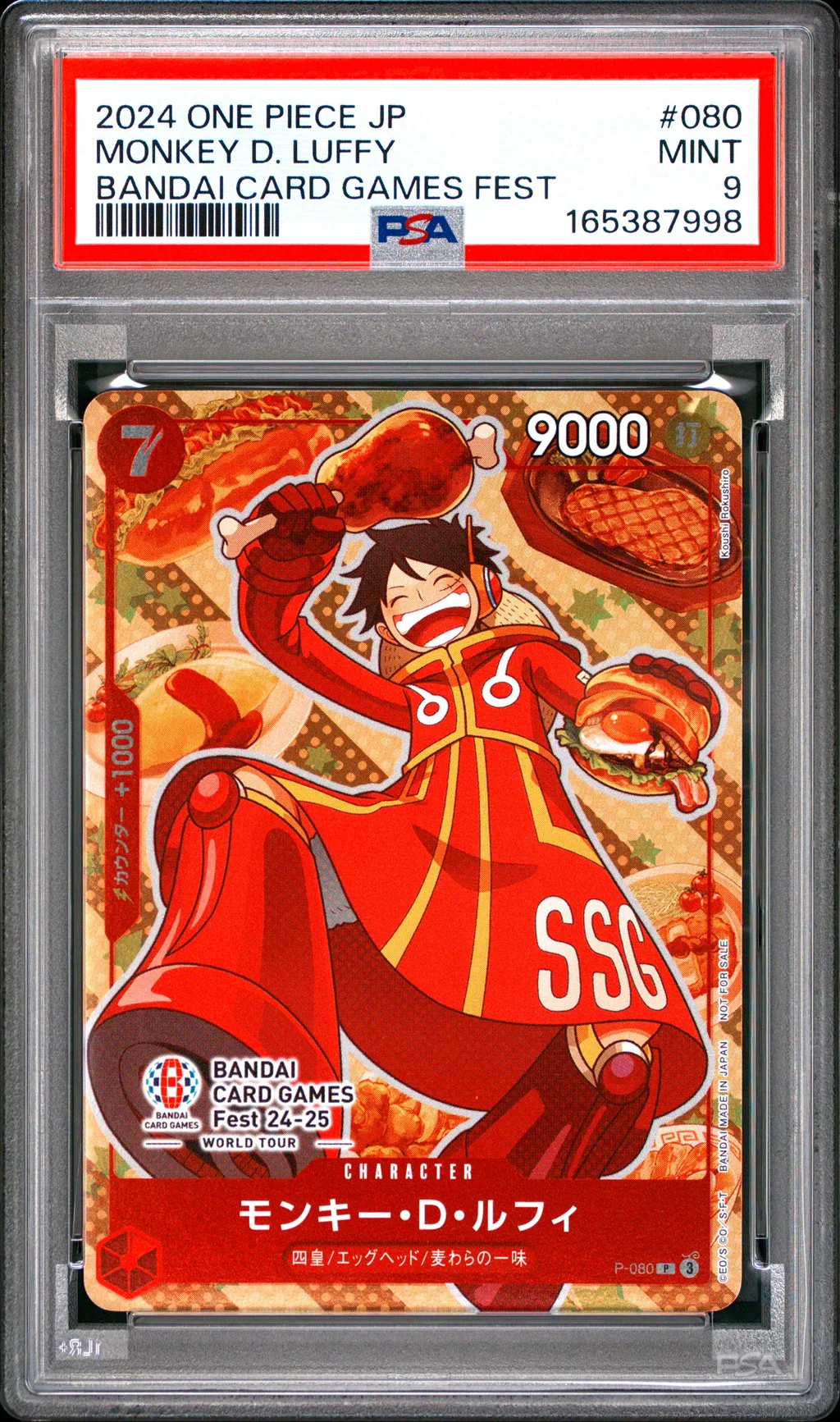 Monkey D. Luffy card artwork
