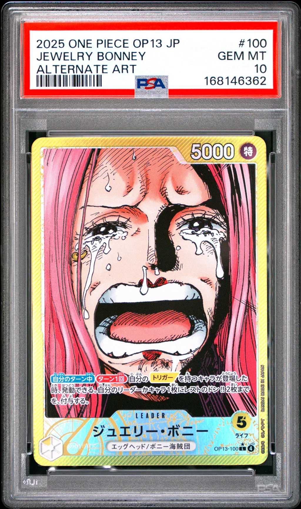 Jewelry Bonney card artwork