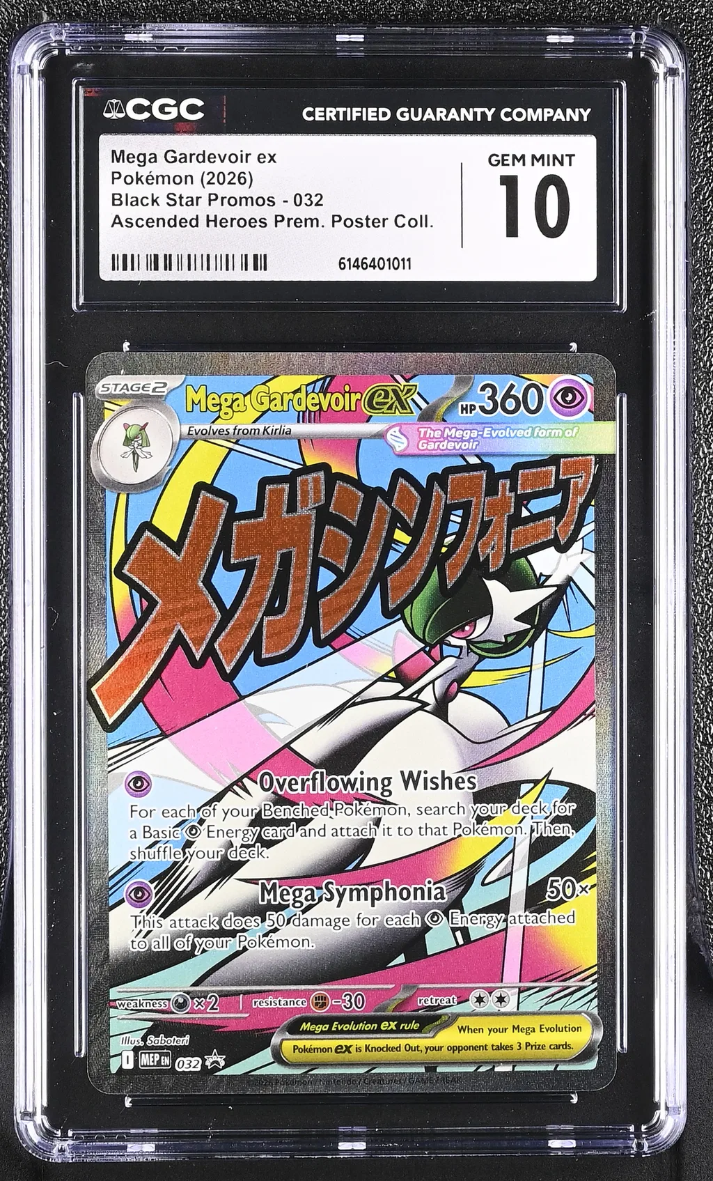 Mega Gardevoir ex card artwork