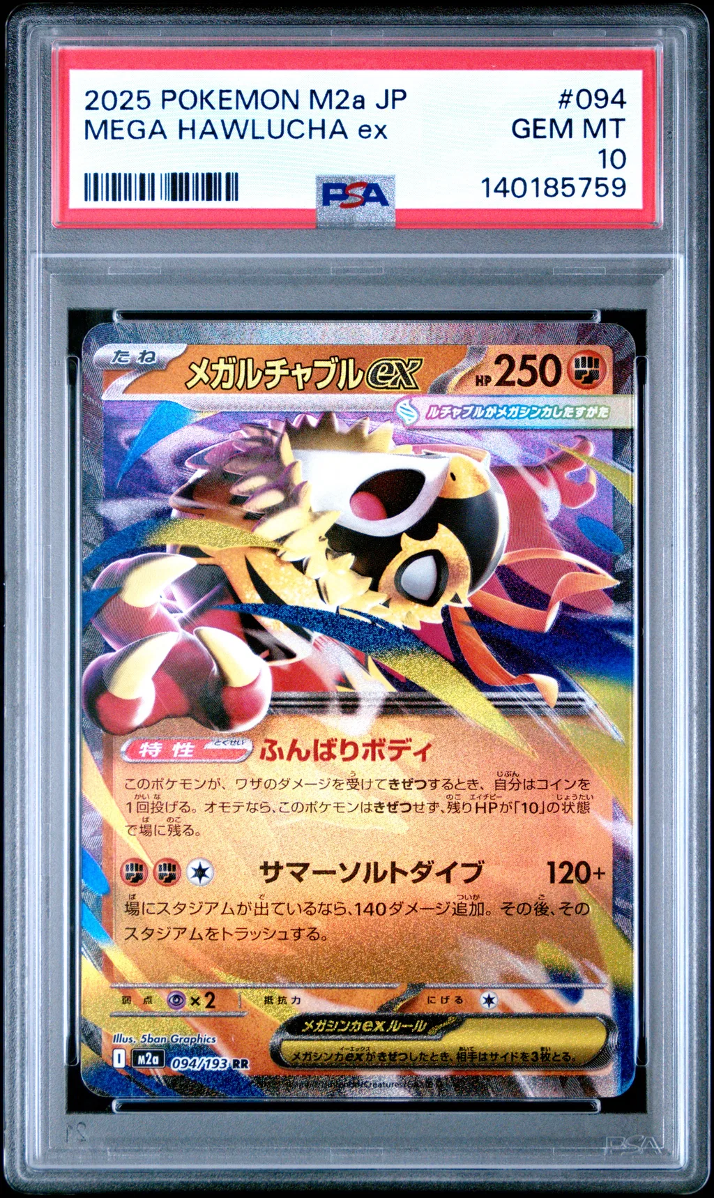 Mega Hawlucha EX card artwork