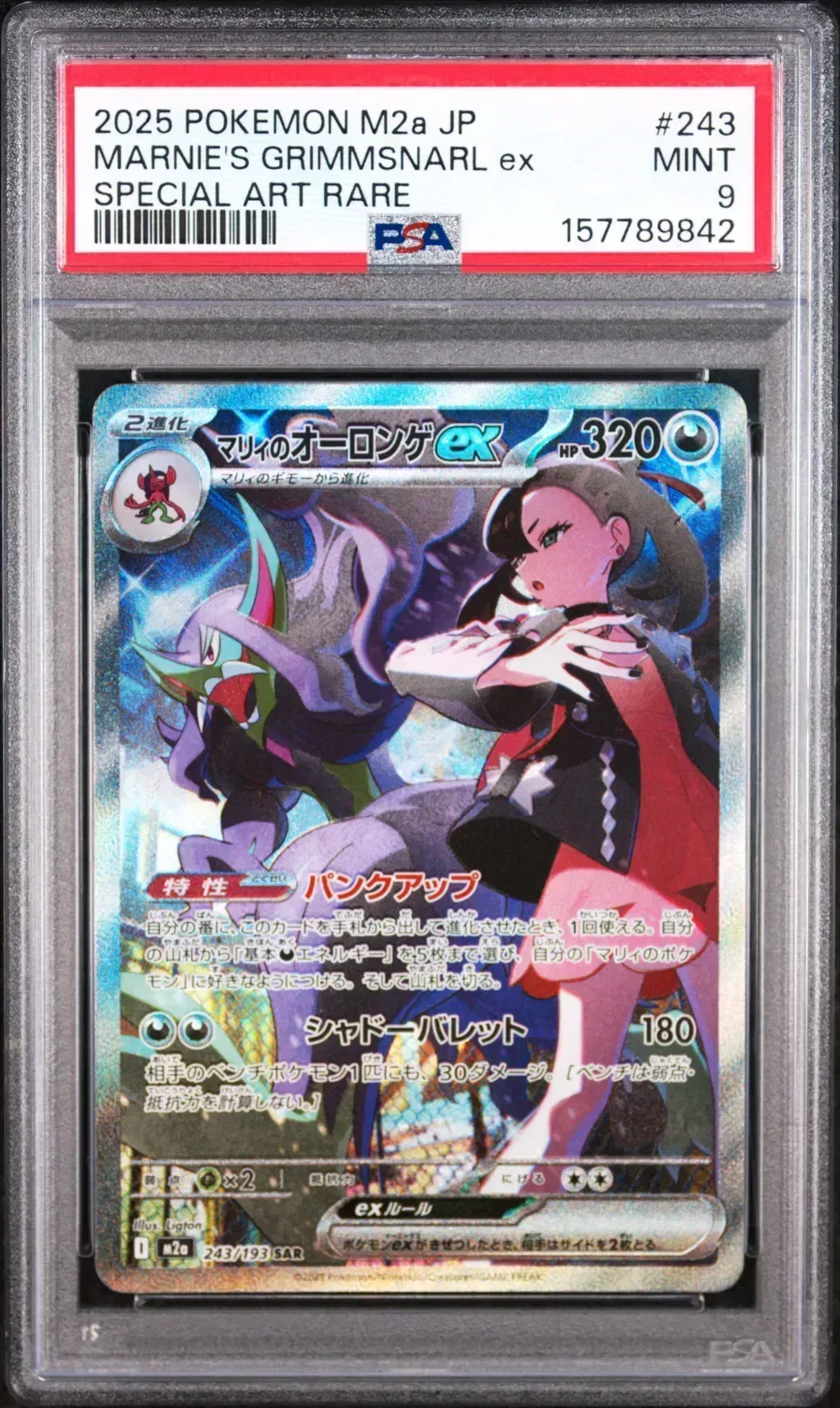 2025 #243 Marnie'S Grimmsnarl Ex PSA 9 Japanese M2a-Mega Dream Ex
