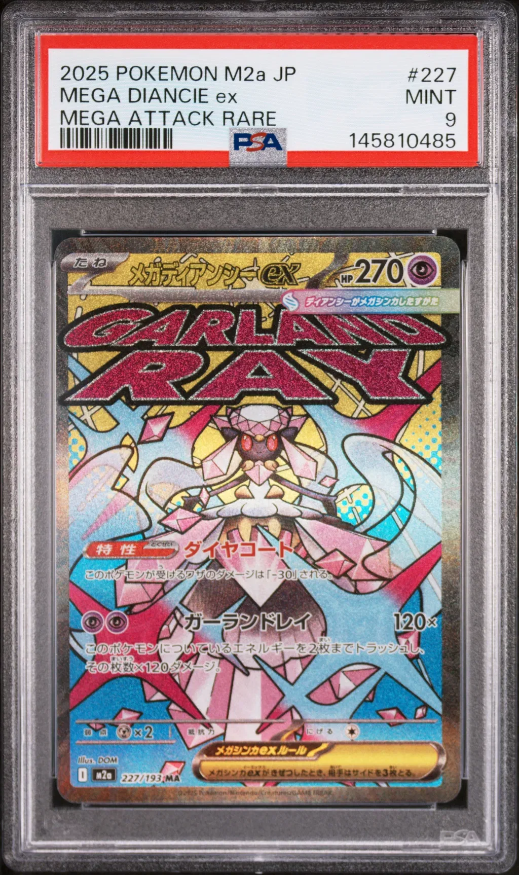 2025 #227 Mega Diancie Ex PSA 9 Japanese M2a-Mega Dream Ex