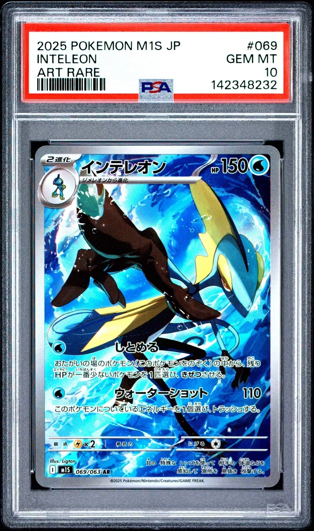 2025 #069 Inteleon PSA 10 Japanese M1s-Mega Symphonia