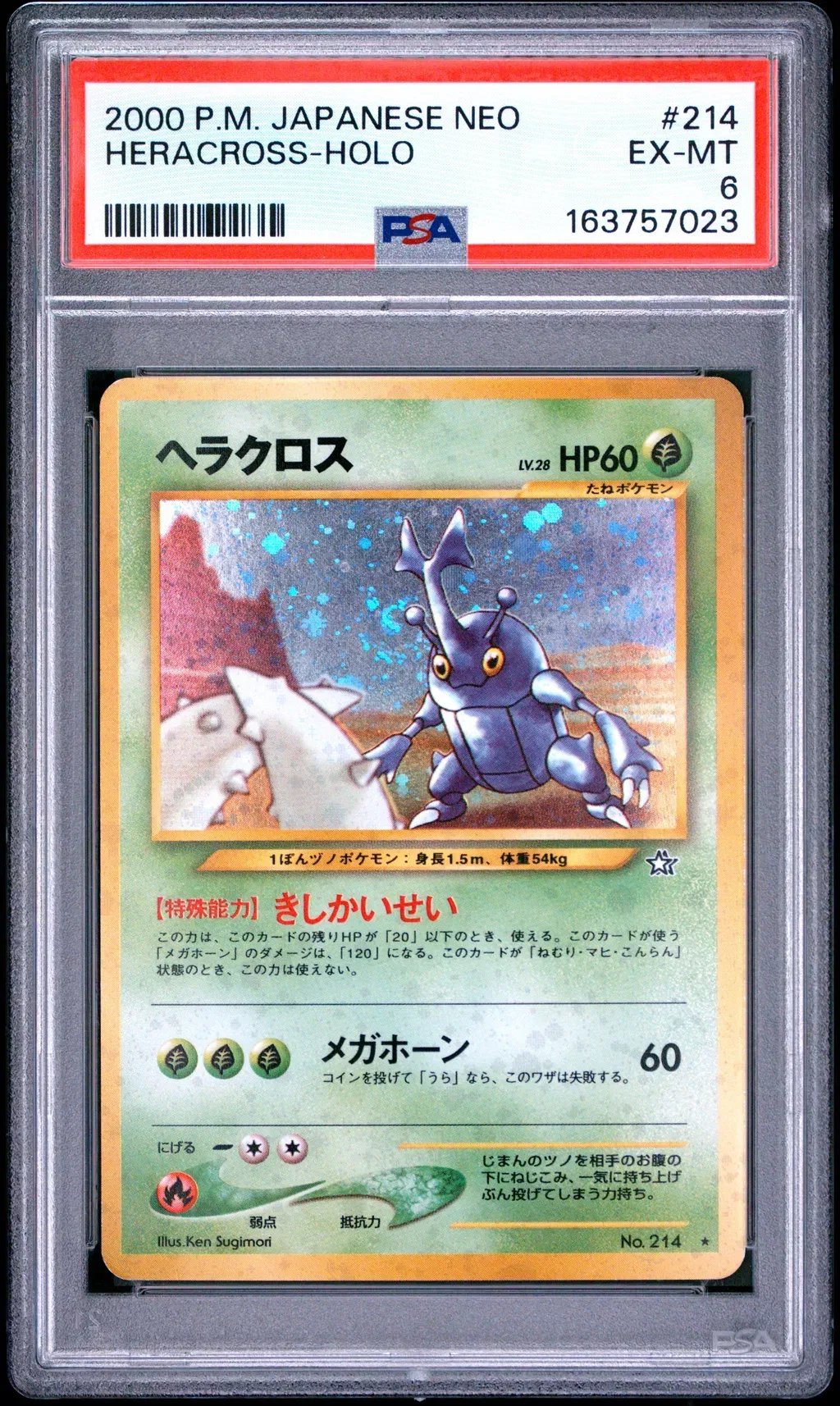 2000 #214 Heracross-Holo PSA 6 Japanese Neo