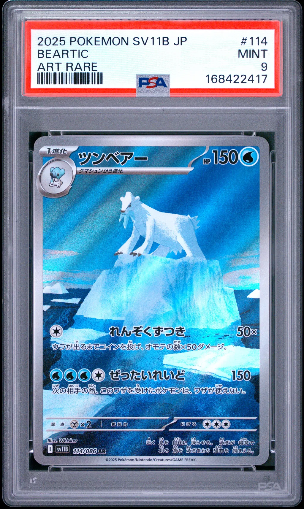 Beartic card artwork