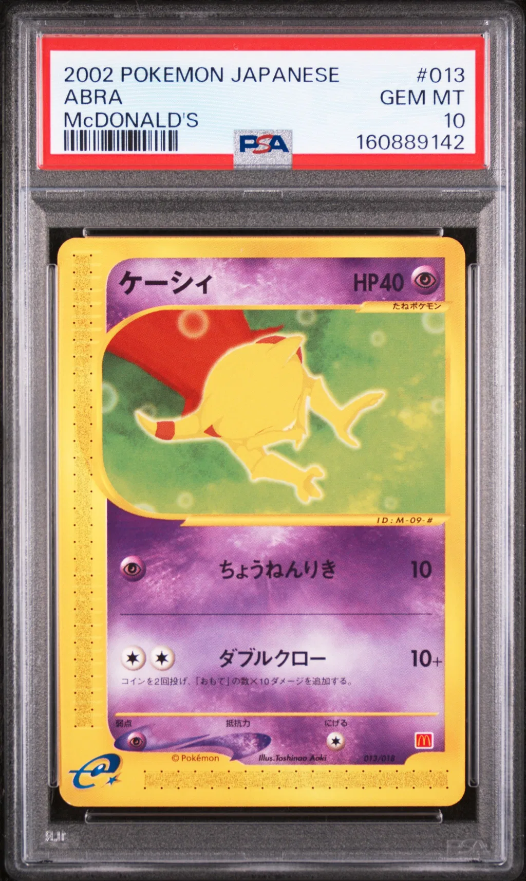 Abra card artwork
