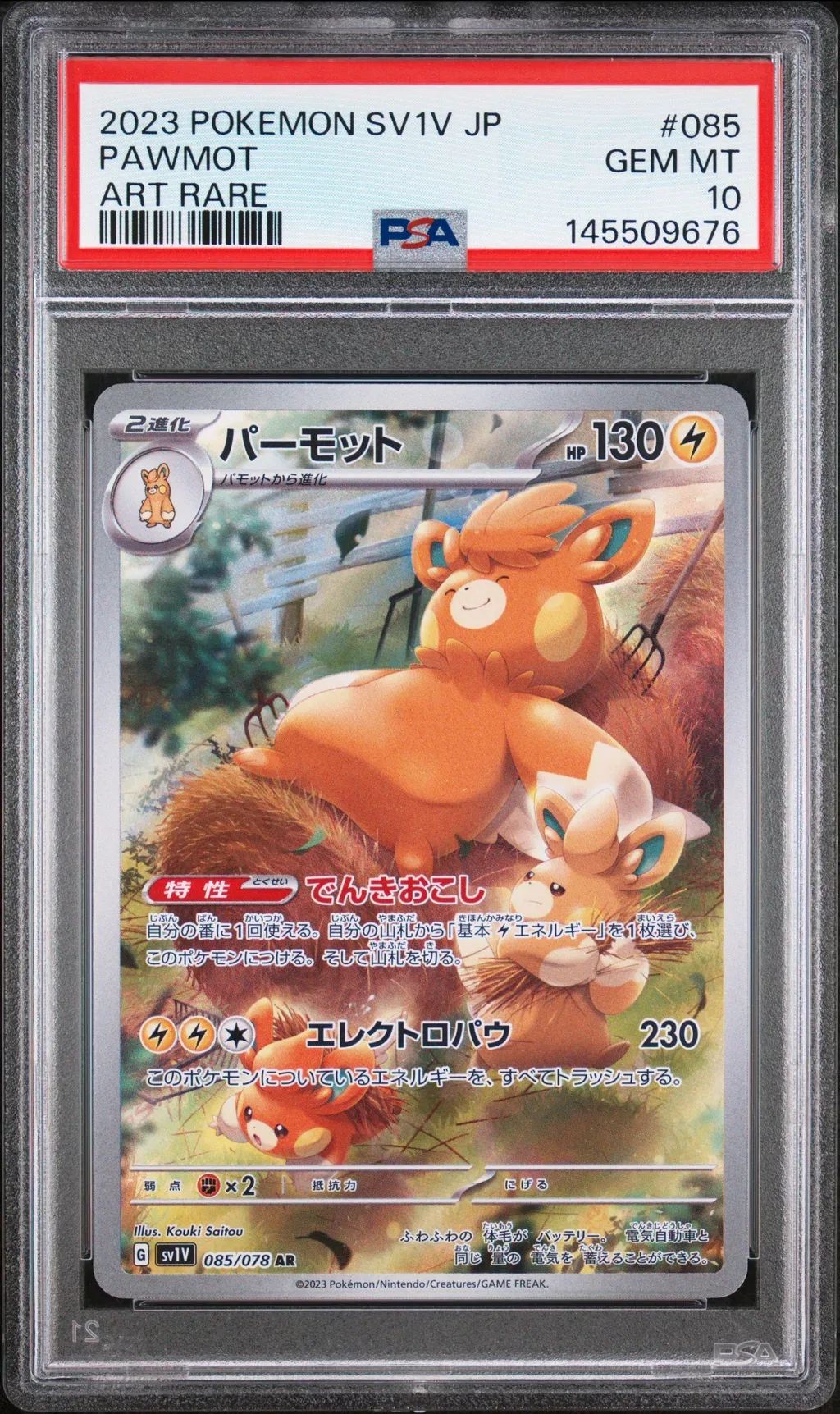 2023 #085 Pawmot PSA 10 Japanese Sv1v-Violet Ex