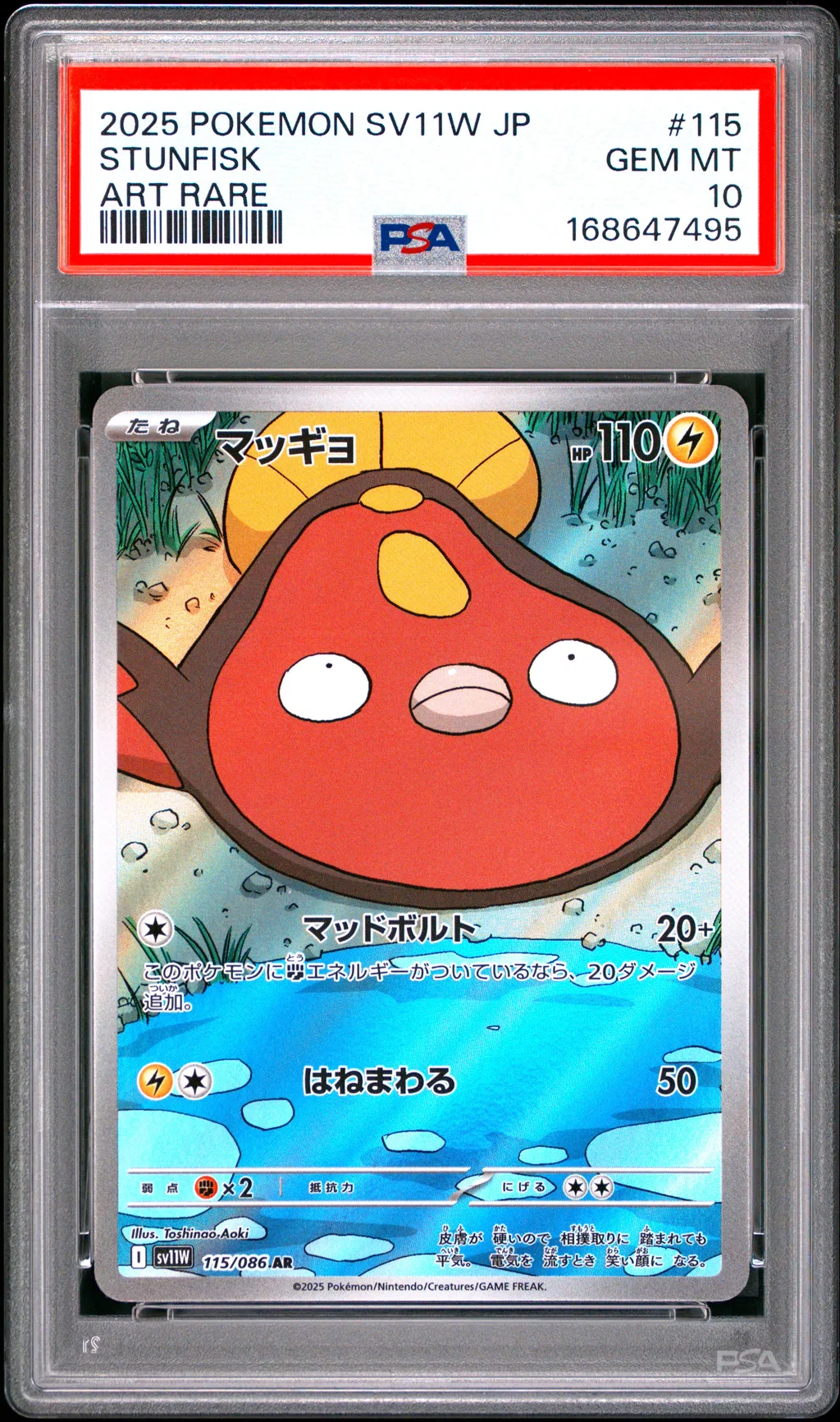 Stunfisk card artwork