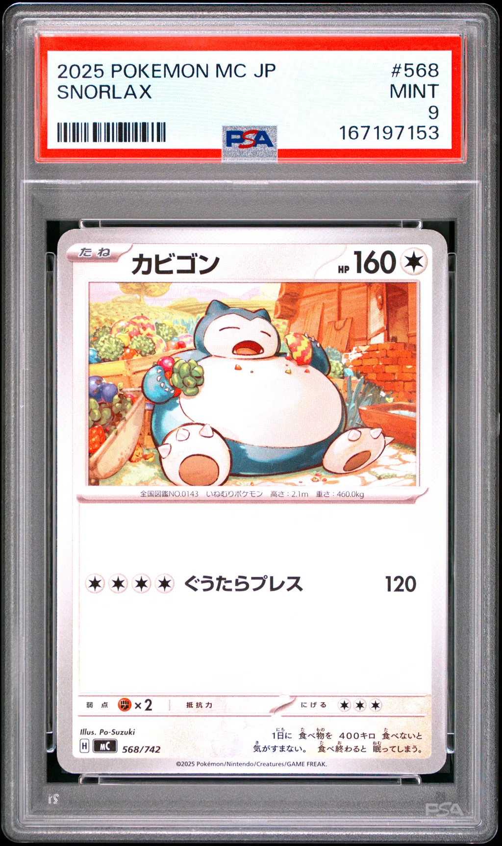 Snorlax card artwork