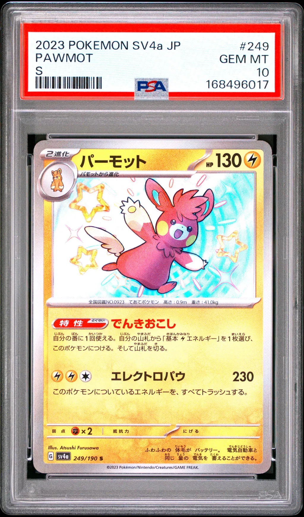 Pawmot card artwork