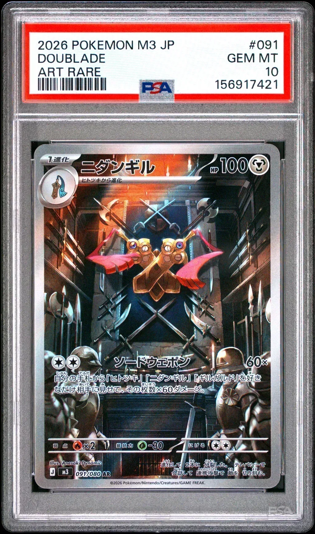 2026 #091 Doublade PSA 10 Japanese M3-Nullifying Zero