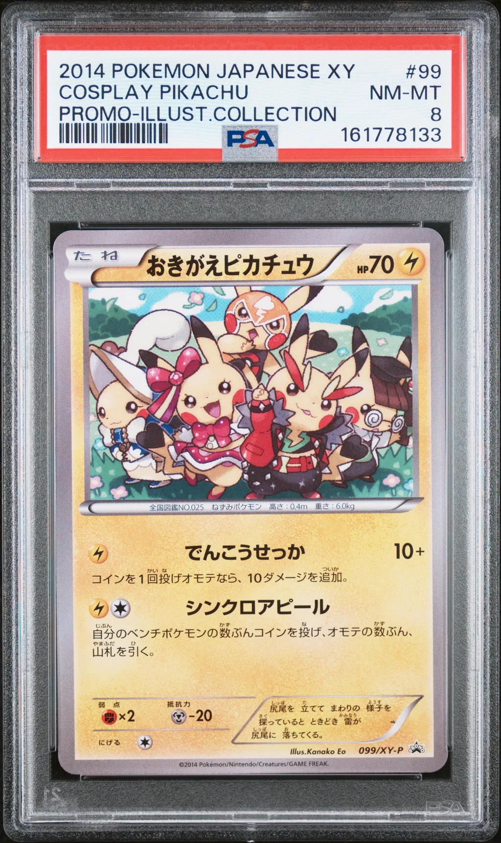 Cosplay Pikachu card artwork