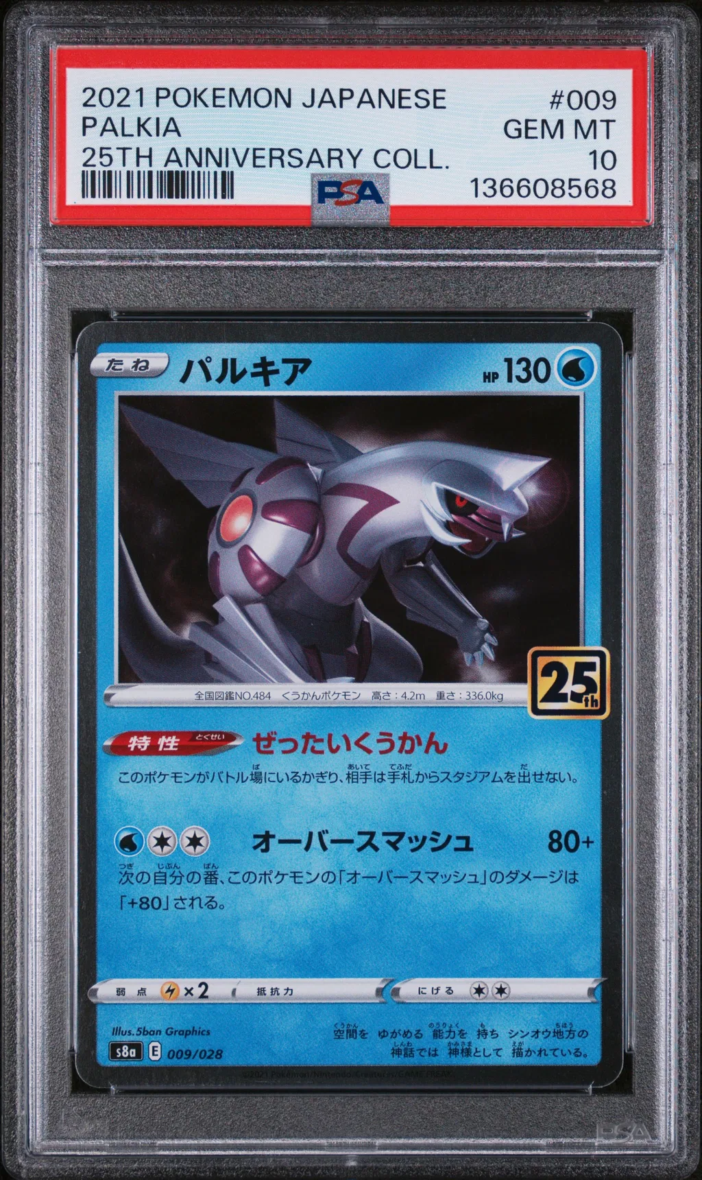 Palkia card artwork