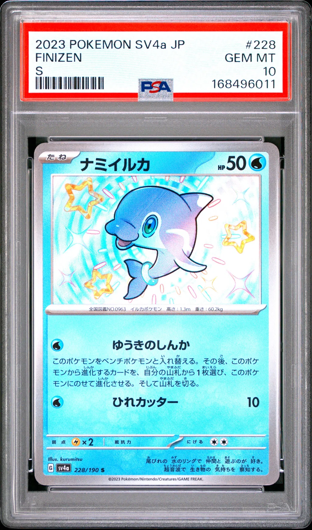 Finizen card artwork