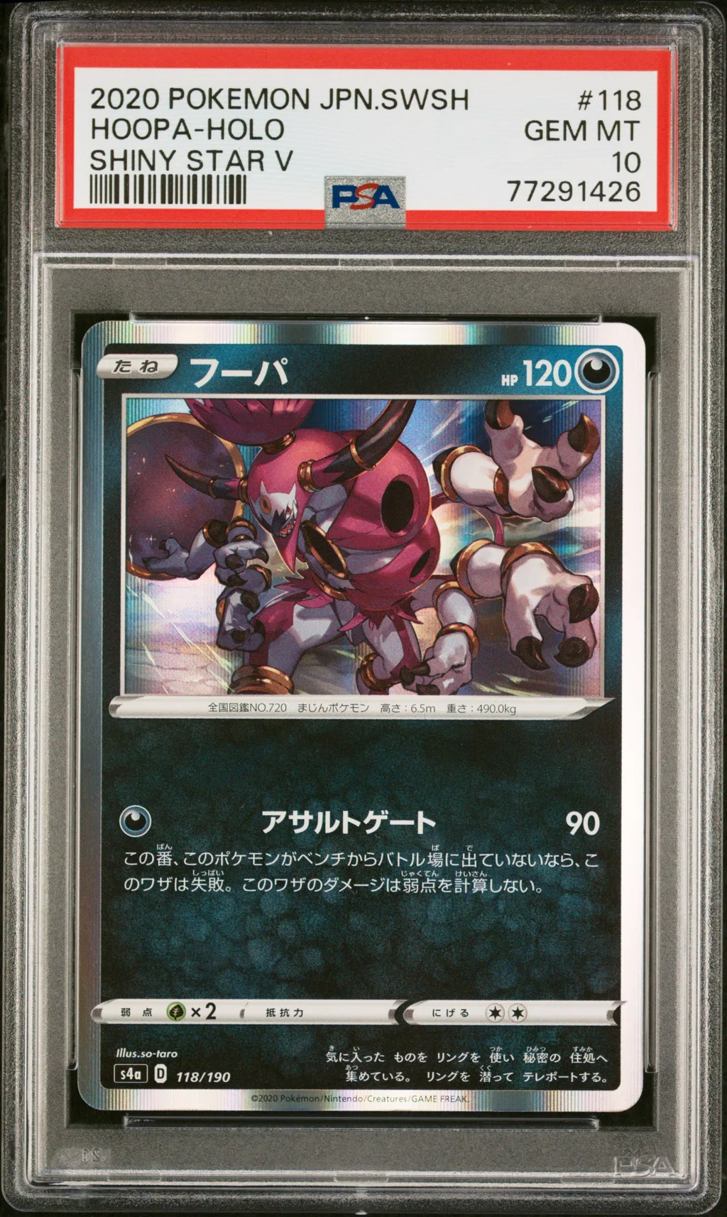 Hoopa-Holo card artwork