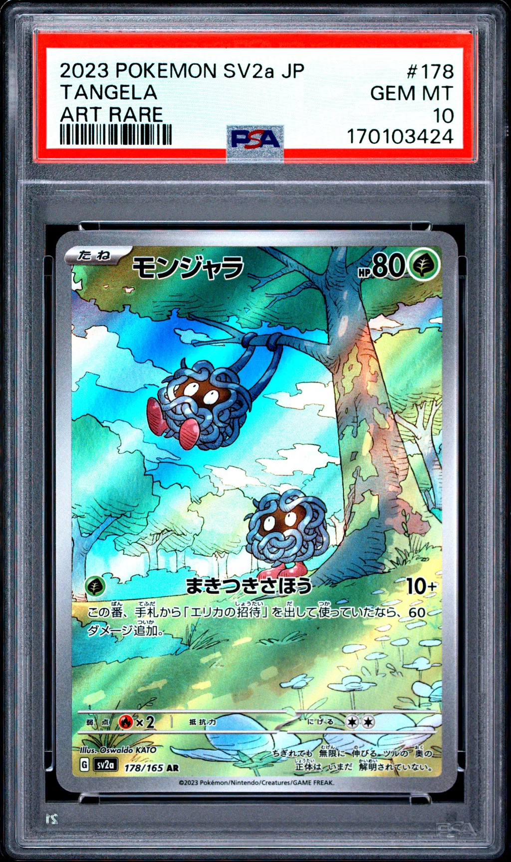 Tangela card artwork