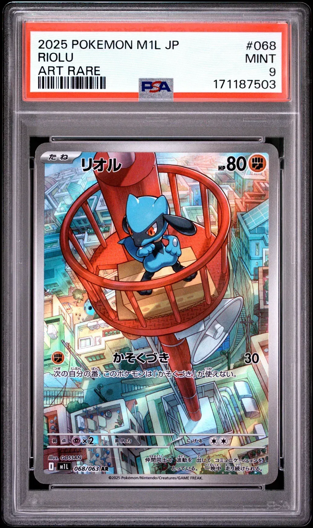2025 #068 Riolu PSA 9 Japanese M1l-Mega Brave