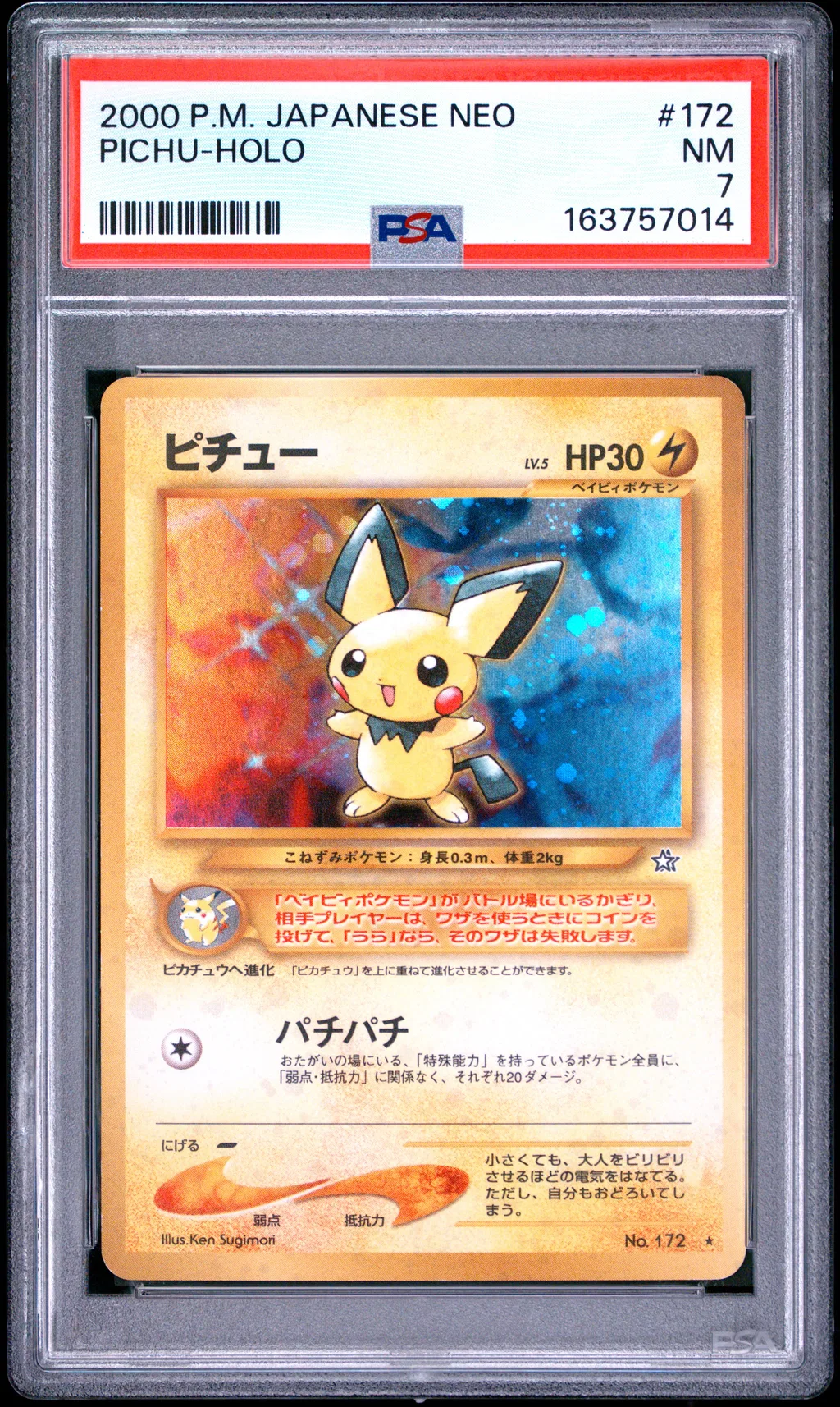 Pichu-Holo card artwork