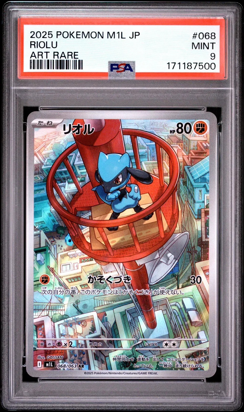 2025 #068 Riolu PSA 9 Japanese M1l-Mega Brave