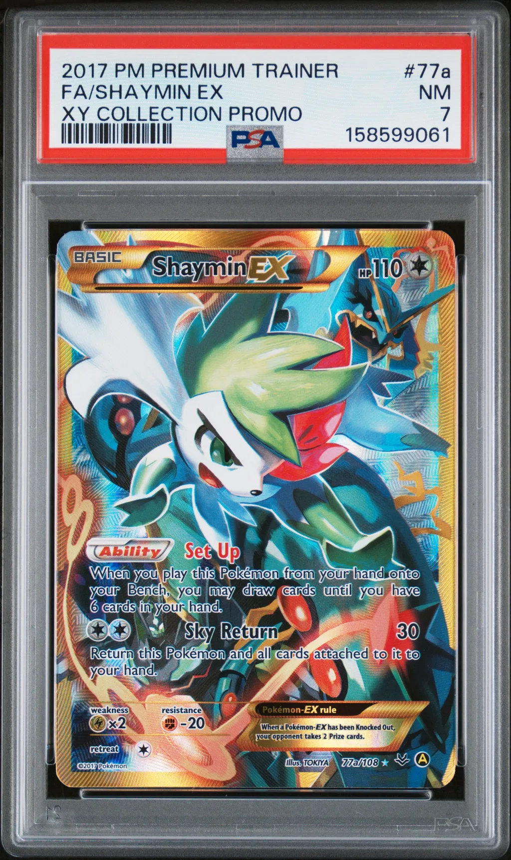 Full Art/Shaymin EX card artwork