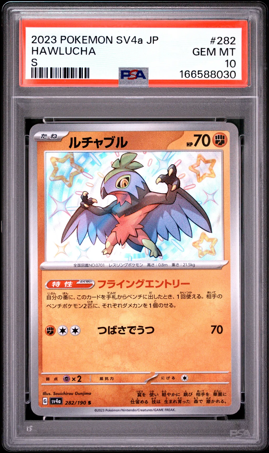Hawlucha card artwork