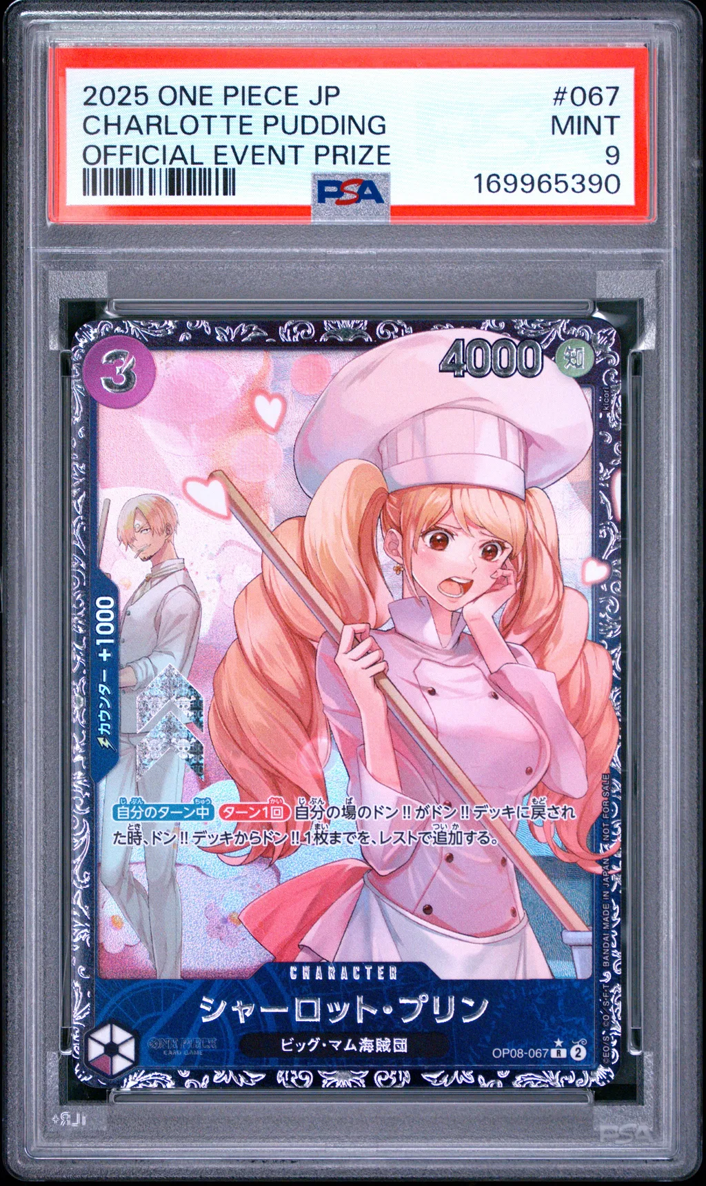 Charlotte Pudding card artwork