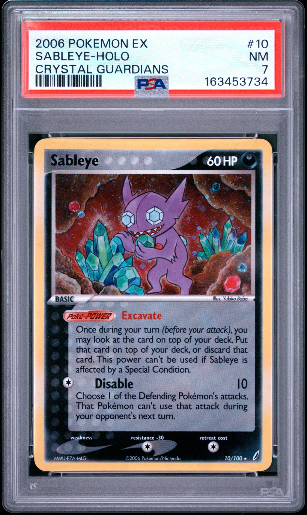 Sableye-Holo card artwork