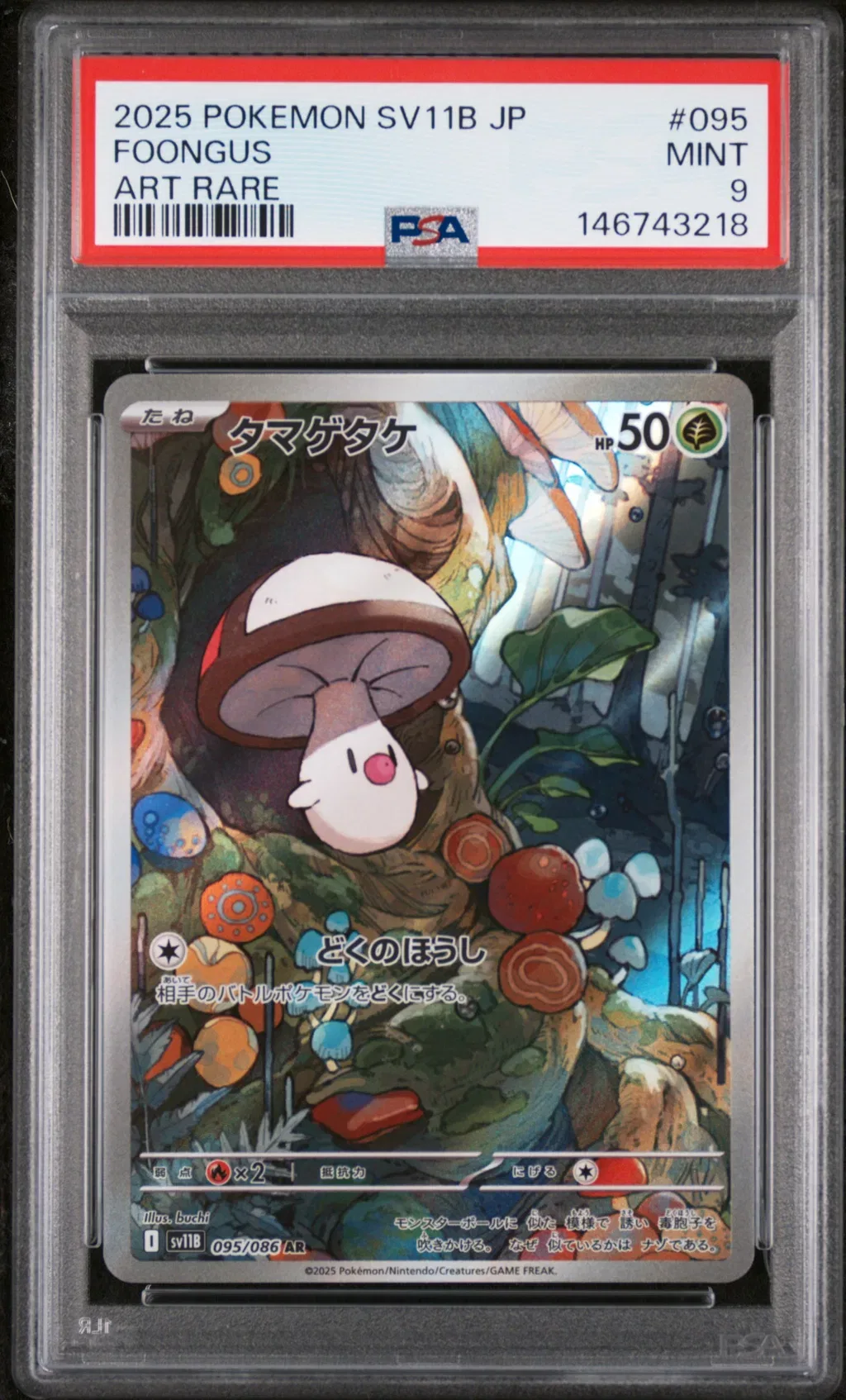 Foongus card artwork