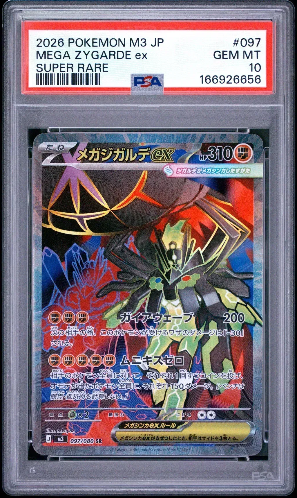 2026 #097 Mega Zygarde Ex PSA 10 Japanese M3-Nullifying Zero