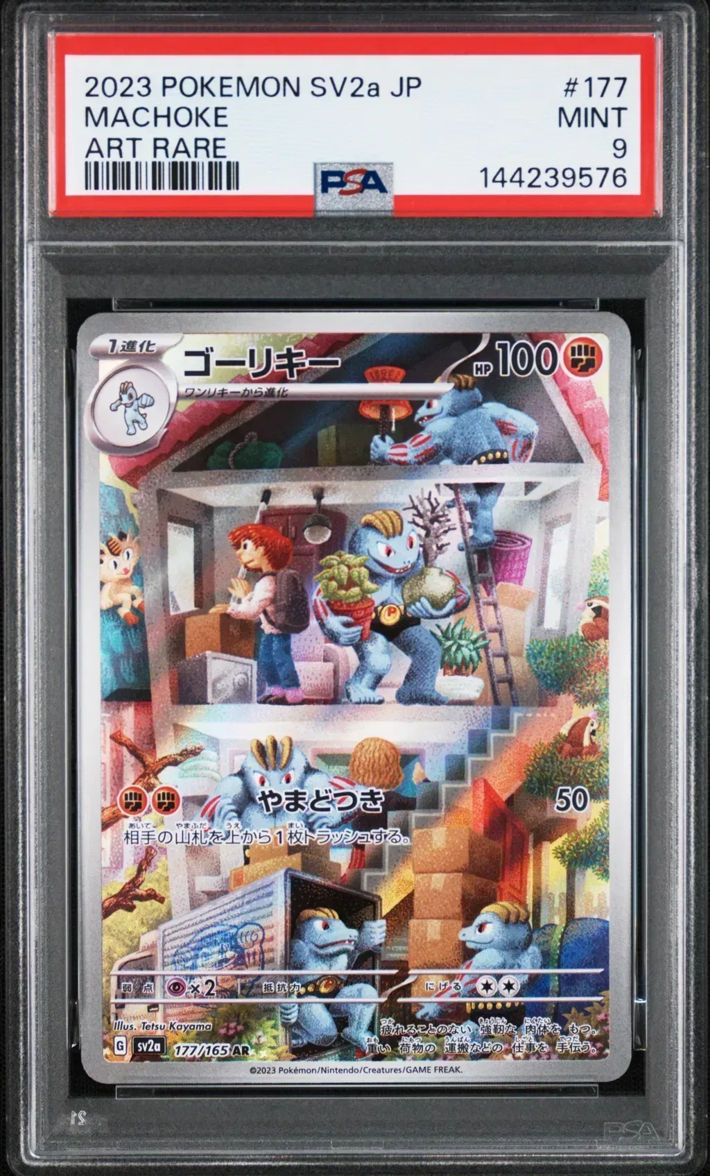 2023 #177 Machoke PSA 9 Japanese Sv2a-Pokemon Card 151