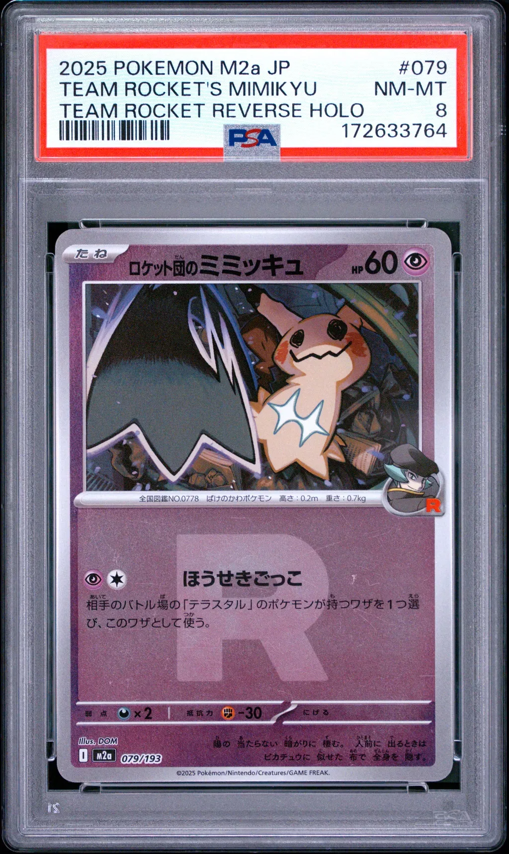 2025 #079 Team Rocket'S Mimikyu PSA 8 Japanese M2a-Mega Dream Ex