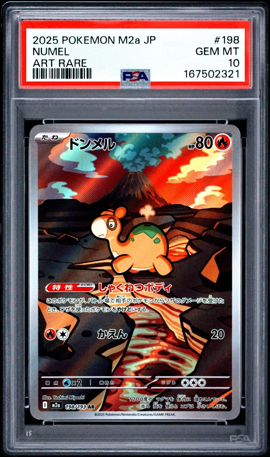 2025 #198 Numel PSA 10 Japanese M2a-Mega Dream Ex