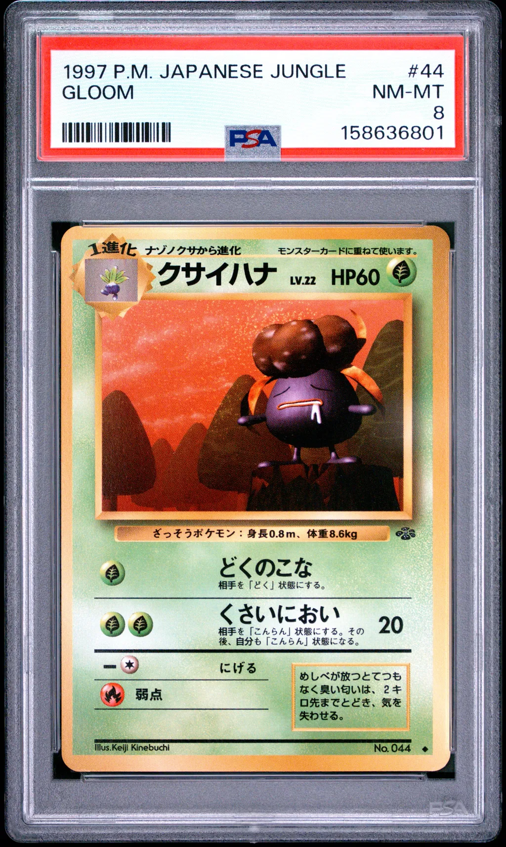 Gloom card artwork