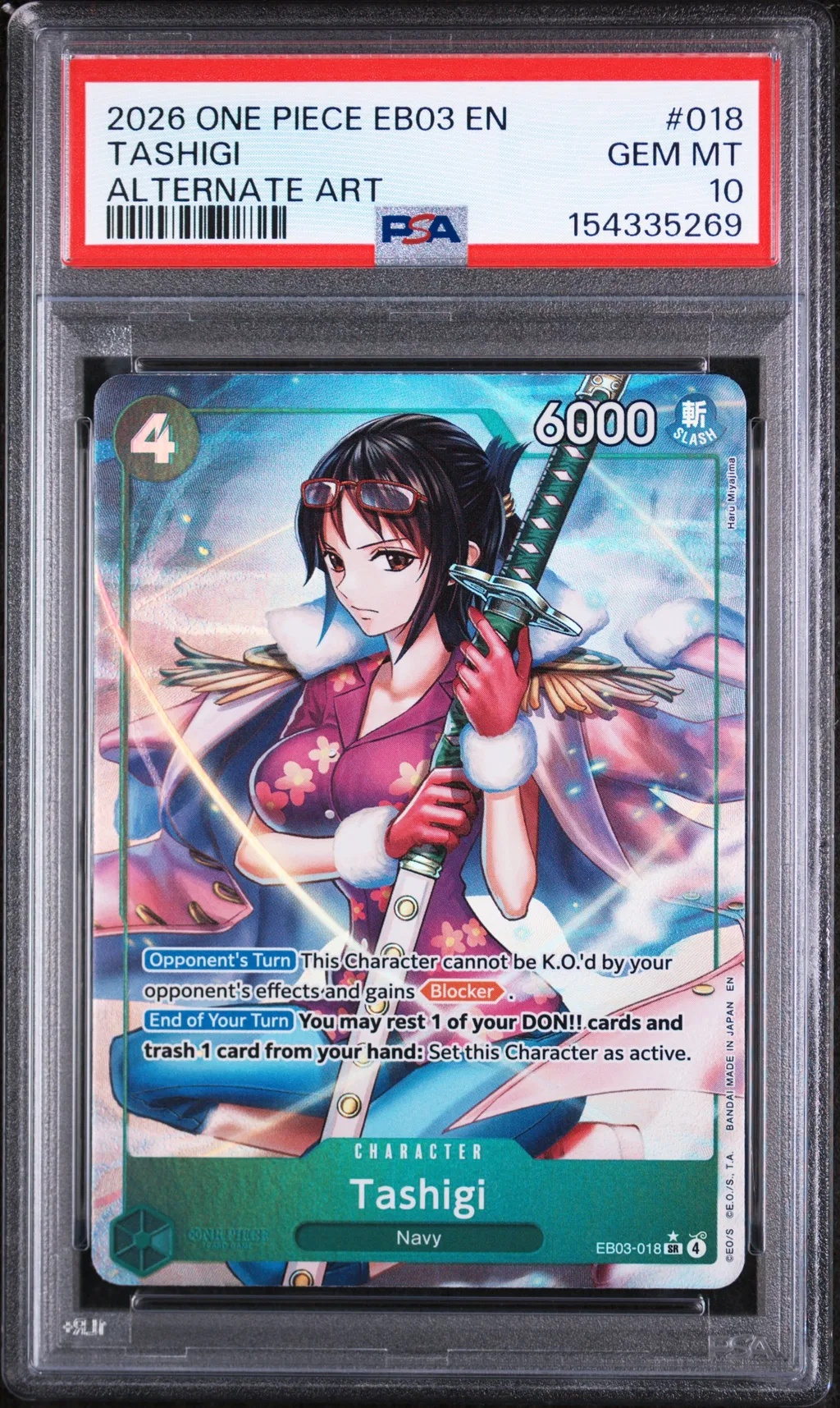 Tashigi card artwork
