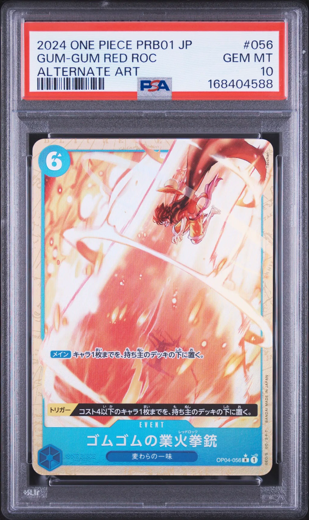 Gum-Gum Red Roc card artwork