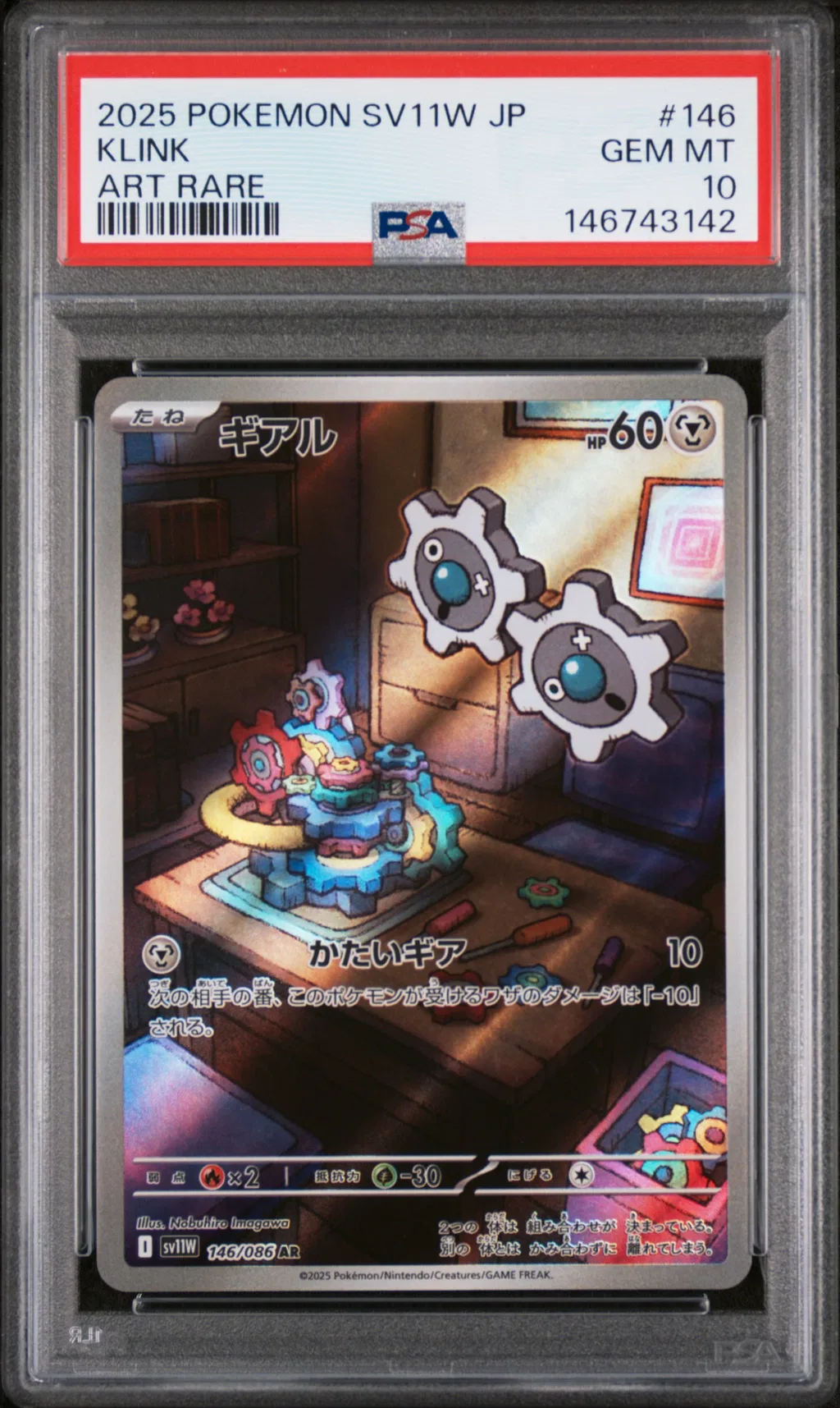 Klink card artwork