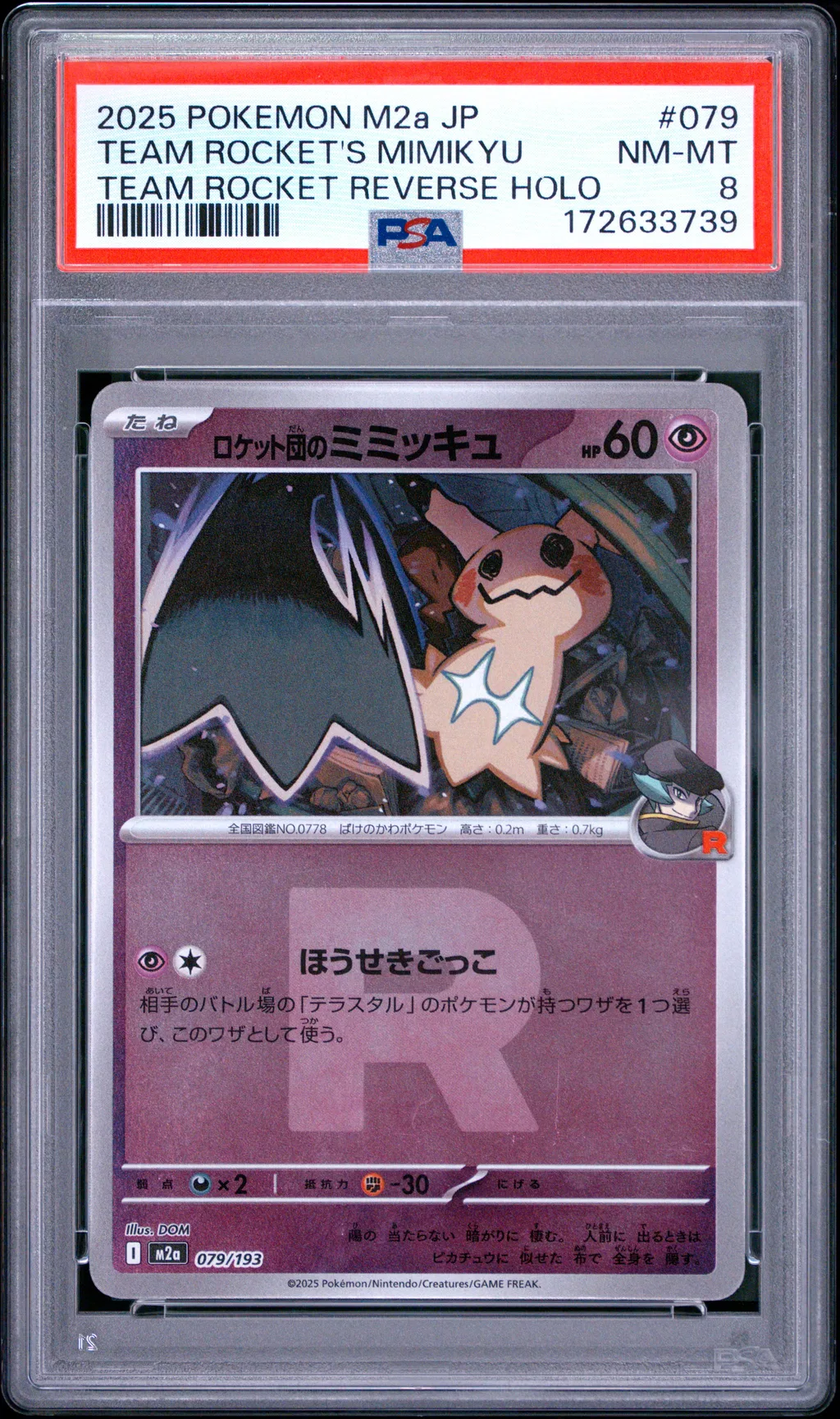 Team Rocket's Mimikyu card artwork