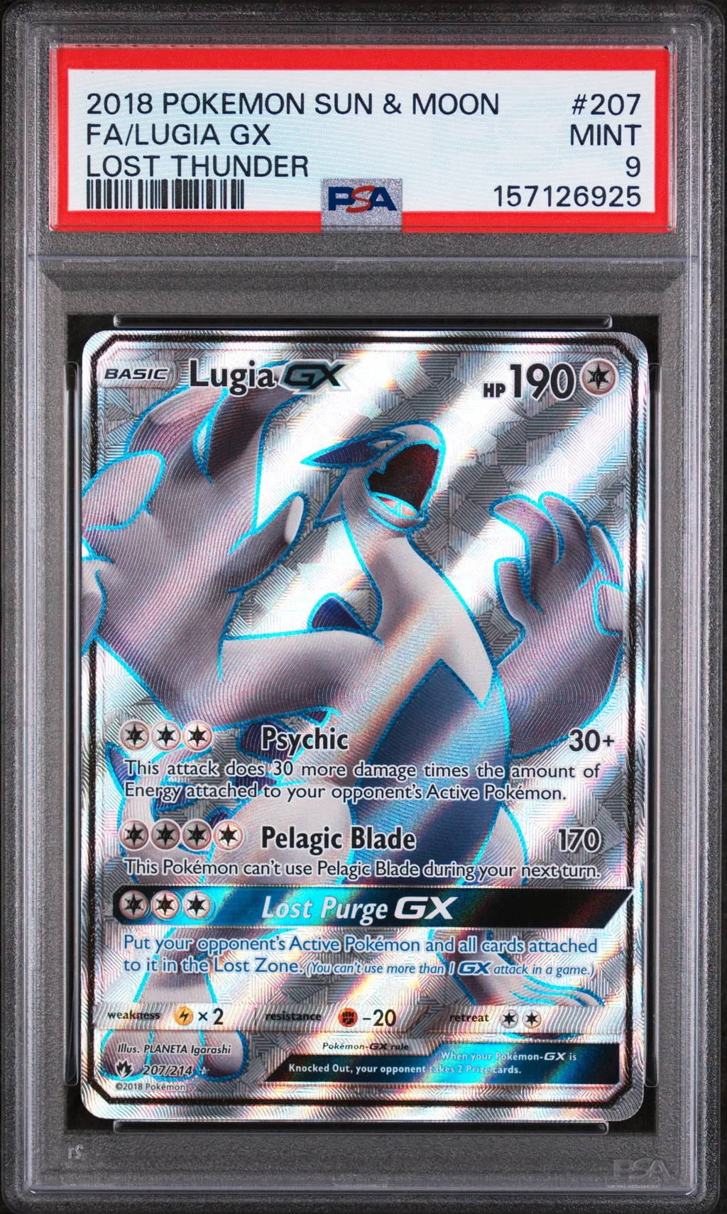 Full Art/Lugia GX card artwork