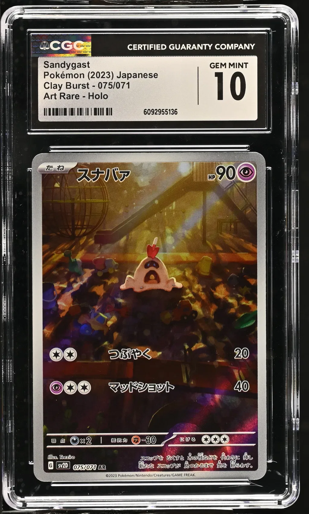 2023 #075 Sandygast CGC 10 Clay Burst - Sv2d - Japanese