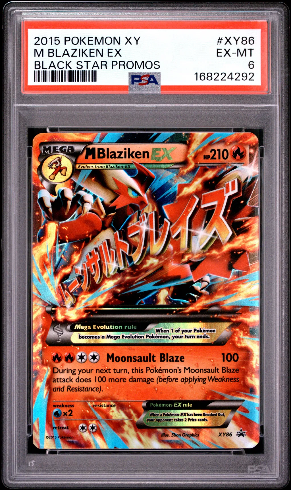 M Blaziken EX card artwork