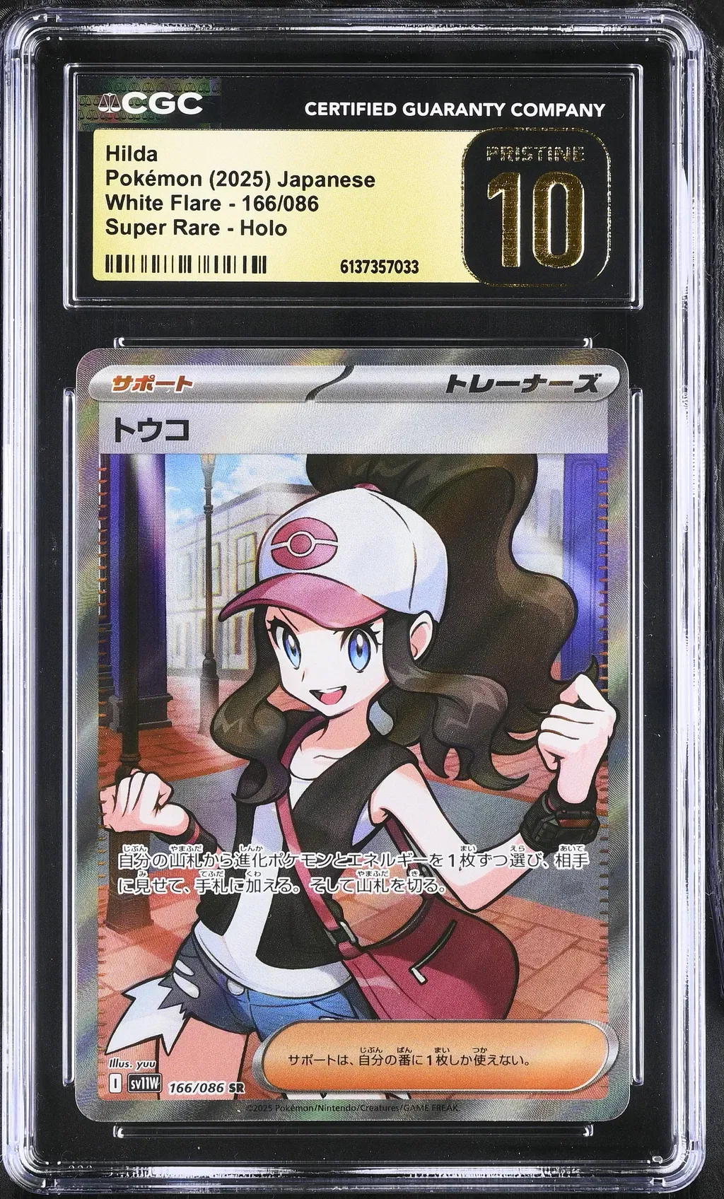 Hilda card artwork